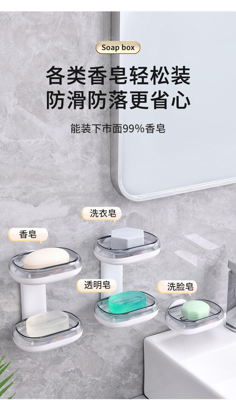 肥皂盒_07.jpg