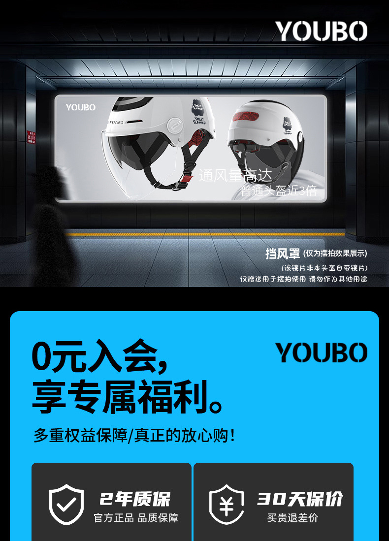 Youbai 3C Certified Electric Motorcycle Helmet Men and Women Winter Double Lens Sunscreen Half Helmet