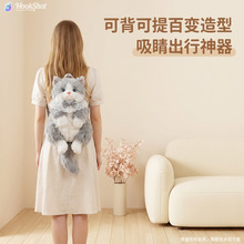 仿真可爱布偶猫咪背包网红布娃娃双肩包送女友礼物毛绒玩具批发