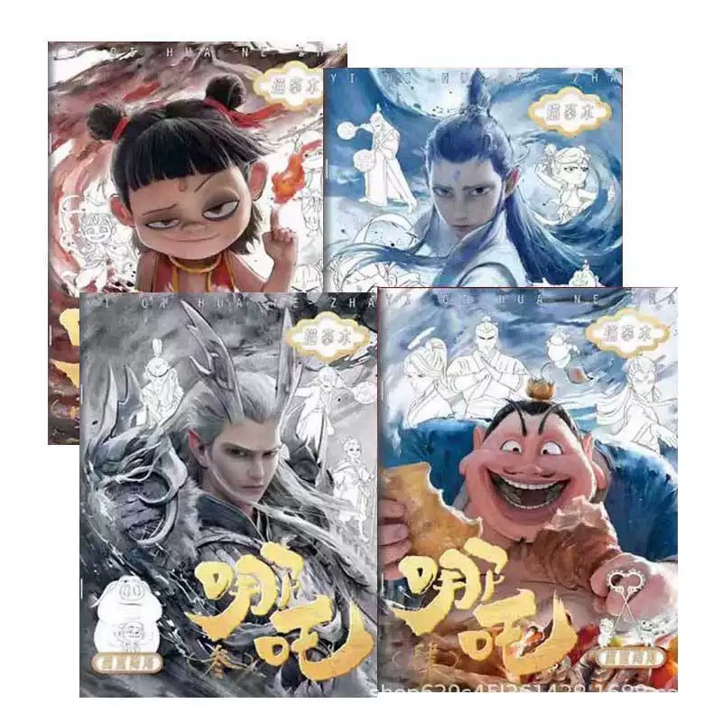 Nezha Devil Child's No Sea Painting and Trace of Children's Training Pen Control Line Drawing Coloring Graffiti Copy Simple Line Drawing