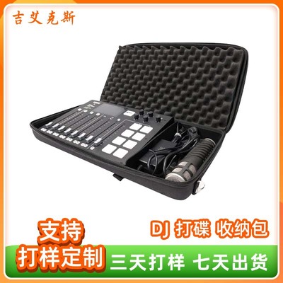 direct deal DJ Console storage box Electronics sound equipment Storage reticule DJing control Storage bag