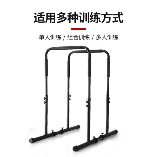 Indoor and Outdoor Portable Pull-up Bar with Single and Double Bars Multifunctional Detachable Training Fitness Equipment Simple Parallel Bars
