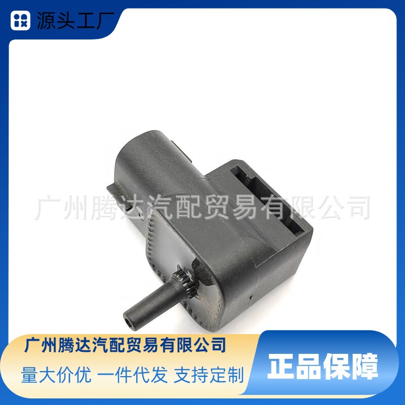 Suitable for Toyota Corolla Prius Corolla Lexus car turbocharged intake pressure sensor