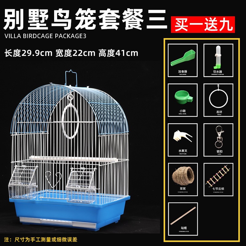 虎皮鹦鹉鸟笼子文鸟牡丹珍珠笼小号小型观赏金属造型别墅笼繁殖笼