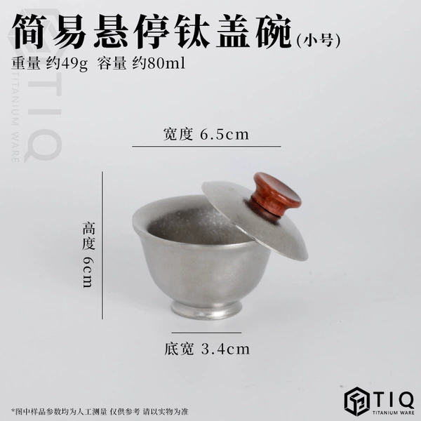 Simple, small, 60 ml