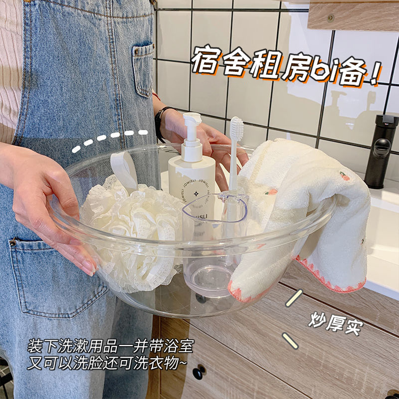 Clearance Sale Cute Ins-Style Washbasin for Girls' Dormitory, Thick Transparent Plastic Basin, Same Style as on Instagram, Large Size
