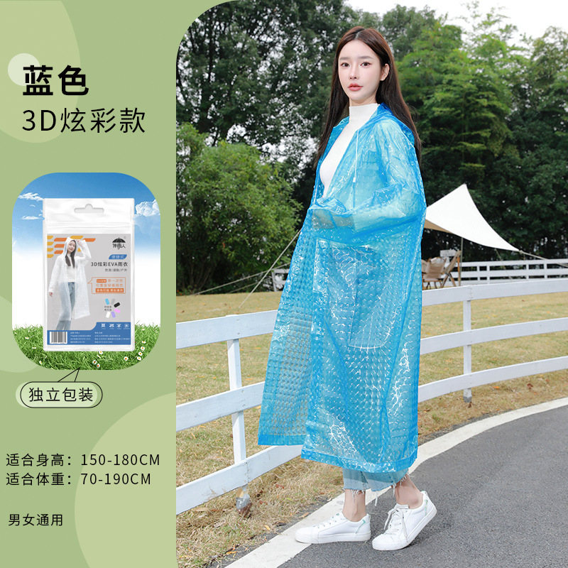 レインコート一回限りアウトドアロングタイプ全身防豪雨増厚成人子供通用登山ポンチョ徒歩旅行|undefined