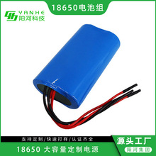 o܇dmֳ֡18650늳7.4V/2000mAh 5C늳