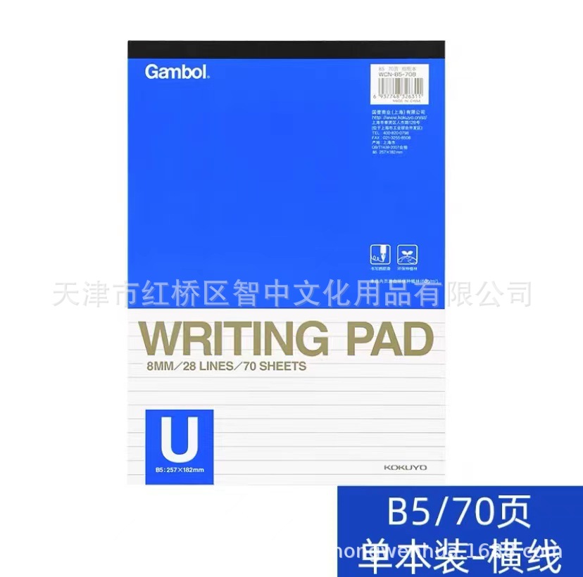 수평선 [B5/70]