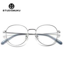 STUDIOMUKUľ���۾� Բ����Բ�۾��򾵼� ����ʱ�й������ƽ�⾵