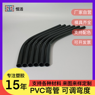 东莞pvc弯管定制玩具用pvc塑料弯管加工黑色pvc弯管定做 pvc弯管-阿里巴巴