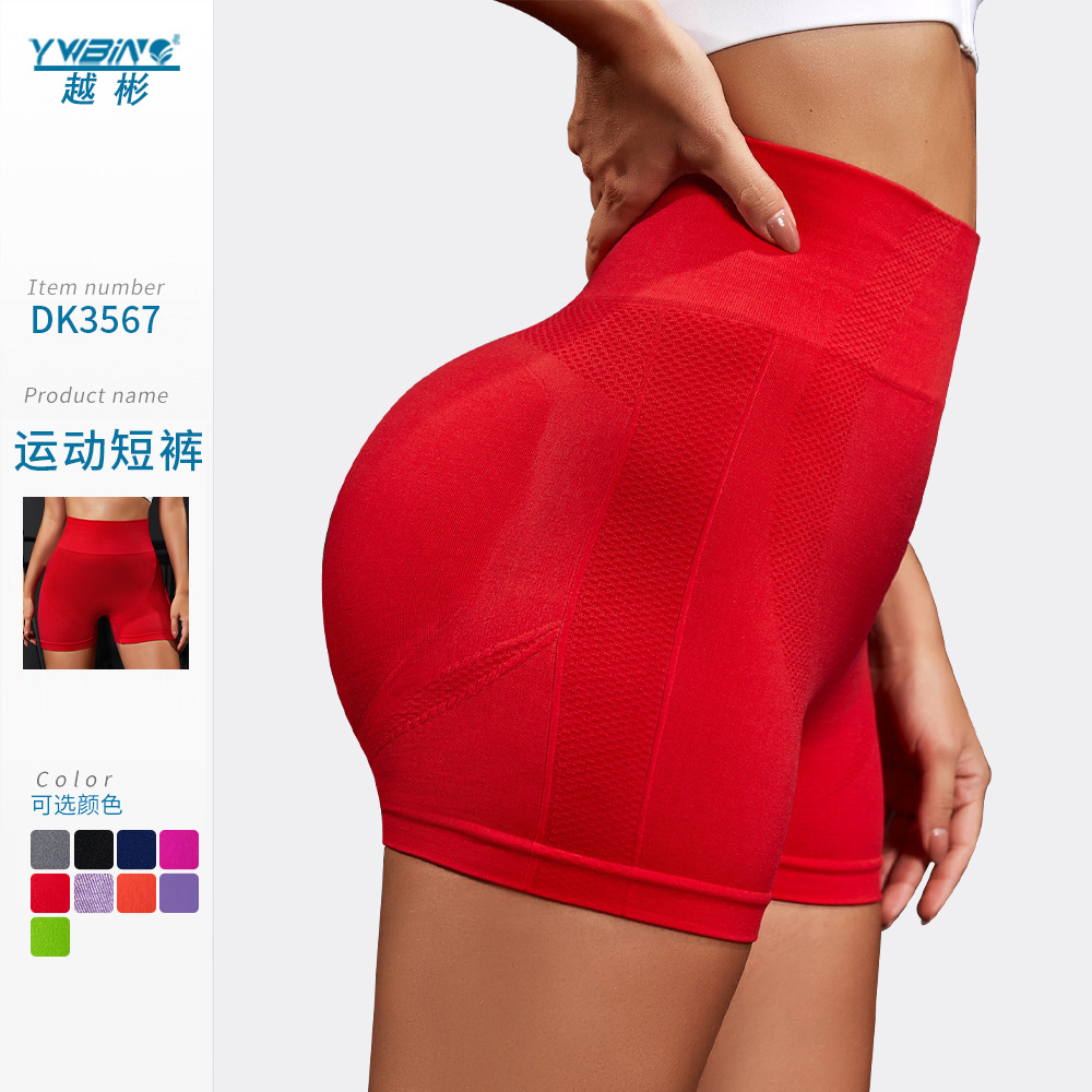 Transfronterizo hip lifting pantalones cortos de yoga caliente deportes de cintura alta pantalones de vientre apretado correr fitness deportes yoga tres pantalones