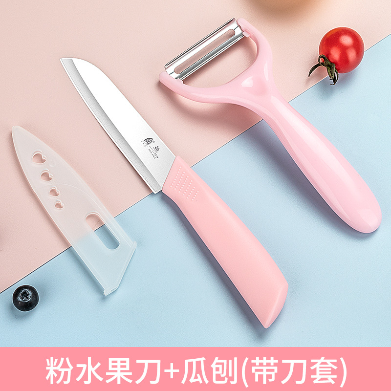 Regalo cuchillo de frutas para bebés, cuchillo de frutas, tablero de verduras, cocina de frutas, cuchillo de pelado para el cabello, cuchillo de frutas de acero inoxidable doméstico
