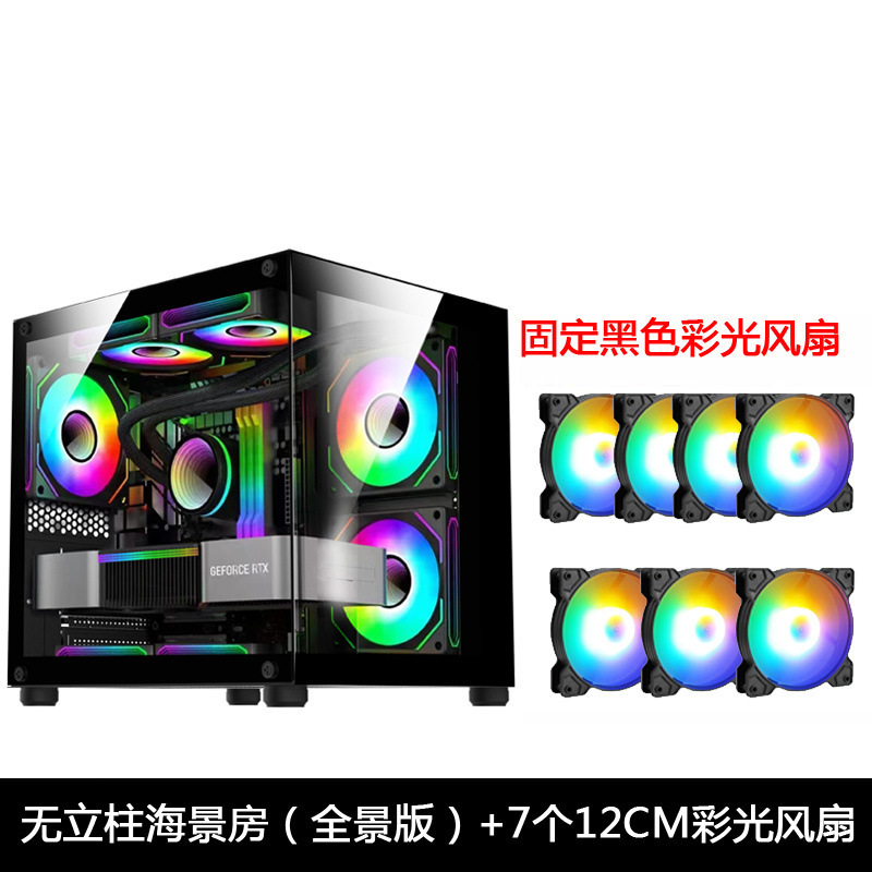 シービュールームシャーシ、ポストなしデスクトップミニミニシャーシ、インターネットカフェeスポーツシャーシ、サイドスルーUSB3.0|undefined