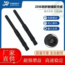 其他天线;卫星天线;通信天线