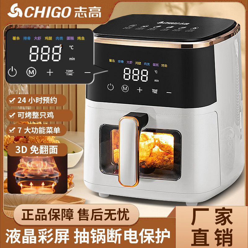 2025 New Air Fryer Household Flip-Free Visual Large-Capacity Dormitory Multi-Functional Fully Automatic Electric Oven