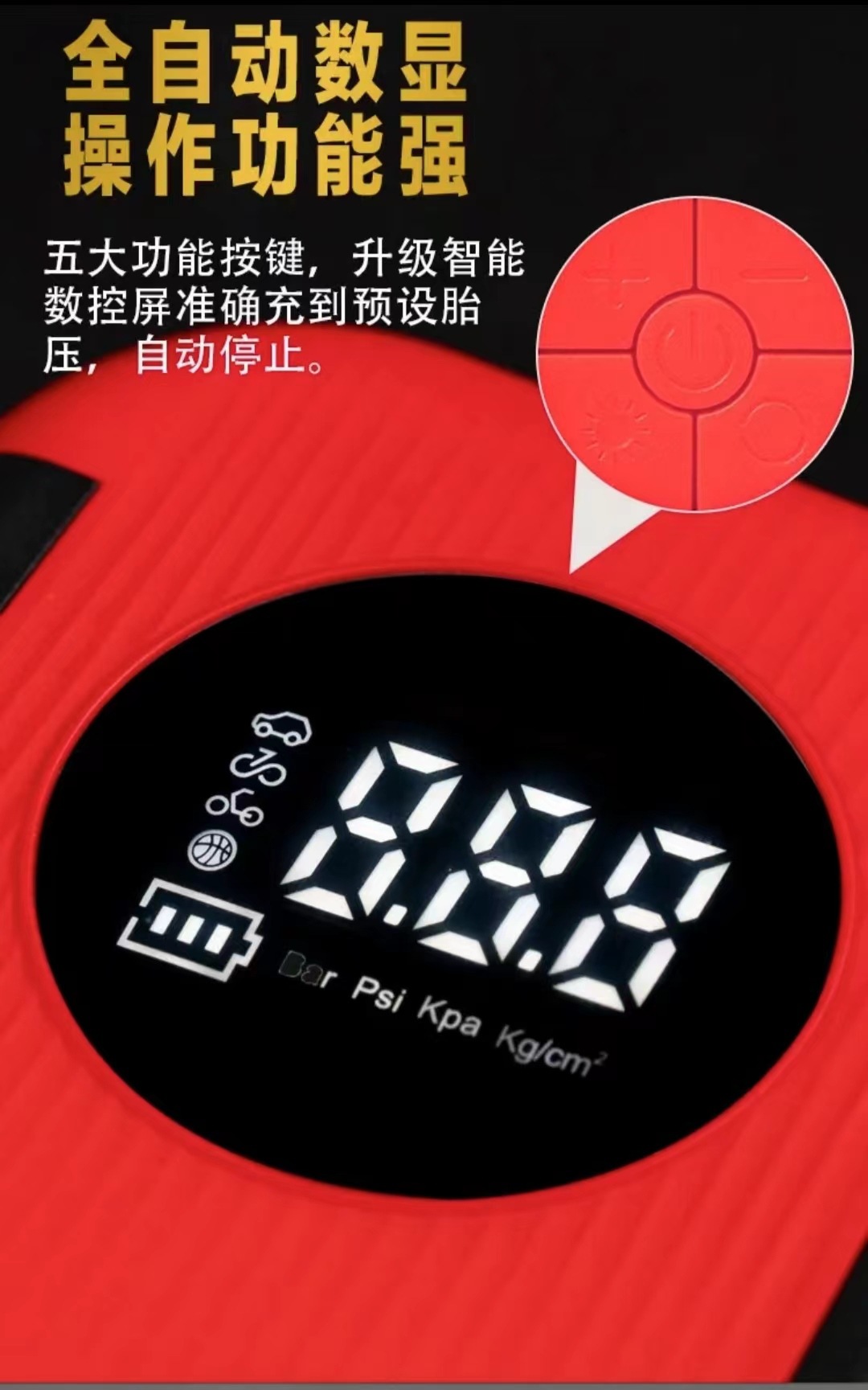 Car Emergency Inflatable All-In-One Machine Portable High-Pressure High-Power Wireless Digital Display Strong Start Car Air Pump