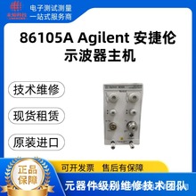 86105A���݂�Agilent ʾ����  20 GHz��/�ģ�K���� �S�� ���U