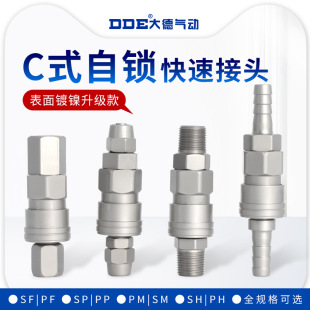 Cʽ���i���ٽ��^��ӹ��ߚ�ܿ������Չ��C��Ú�܌���SP/PP20