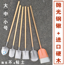 农用铁锹尖锹方锹煤锹平头圆头淬火锰钢铲子小锹头挖土沟木柄铁掀
