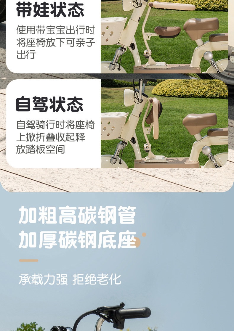 Suitable for electric vehicle child seats, front-mounted foldable pedals, electric scooters, motorcycles, baby safety seats