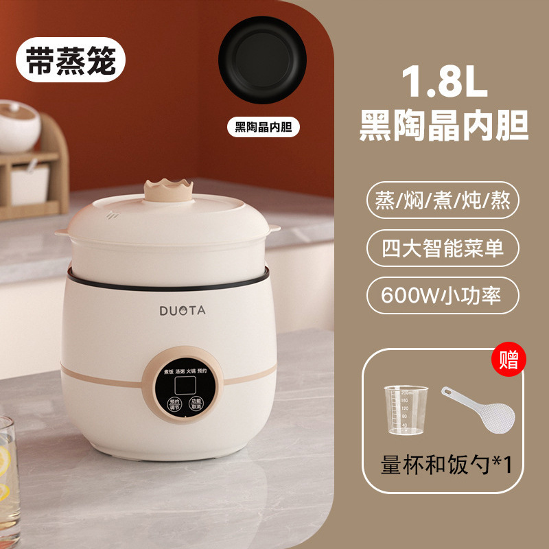 青葵小型迷你电饭锅学生宿舍多功能可蒸煮一体家用小电饭煲1到2人|undefined