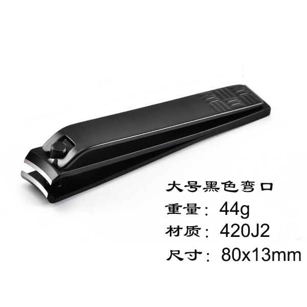 Factory Direct Supply Cross-Border Stainless Steel Large Opening Nail Clippers Home Manicure Nail Clipper Set Sharp Nail Clippers