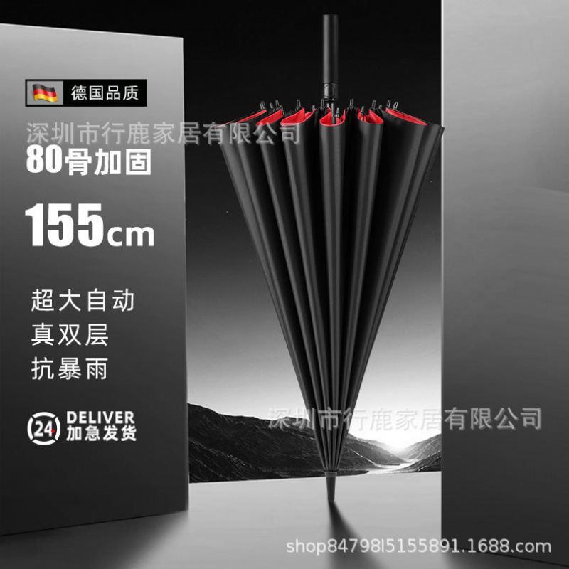 32-Rib Extra-Large 155cm Double-Layer Encrypted Water-Repellent Fabric Straight Umbrella, Reinforced Dual-Fiber Storm-Resistant Double-Person Umbrella for Sun and Rain 32-Rib Extra-Large 155cm Double-Layer Encrypted Water-Repellent Fabric Straight Umbrella, Reinforced Dual-Fiber Storm-Resistant Double-Person Umbrella for Sun and Rain