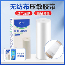 �a�ω����z��20cm*1000cm���^���o��������˺�tԺ��͸������z��