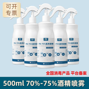 �ƾ����F500ml�ƾ�75�ȴ�Ͱ��y���Ú���������ϴ�t������Һ���l