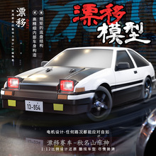 跨境新款全比例四驱高速陀螺仪漂移车藤原豆腐店同款遥控车模型