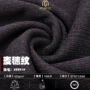 星空斜纹人字呢子面料