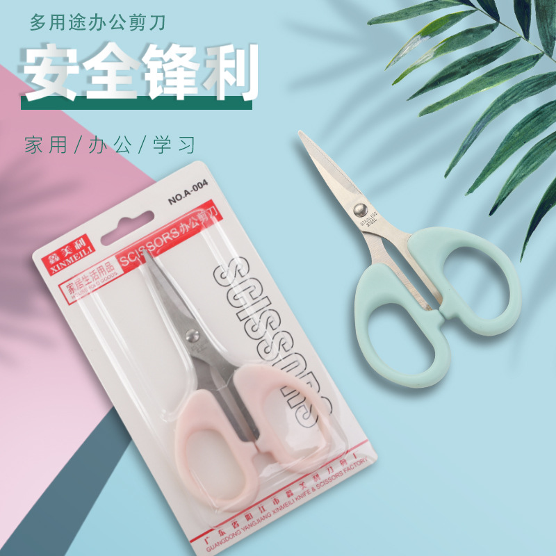Suministros de oficina tijeras de color de acero inoxidable tijeras para el hogar tijeras multifuncionales de tamaño pequeño y mediano al por mayor