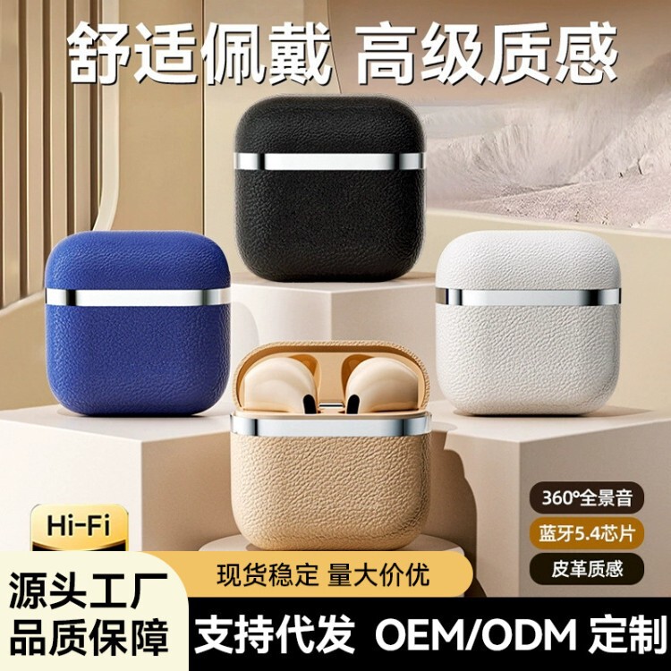 Leather-Textured Bluetooth Headphones, Bluetooth Earphones, Bluetooth Headphones, 2026 New Model Wireless Headphones, Sports Bluetooth Leather-Textured Bluetooth Headphones, Bluetooth Earphones, Bluetooth Headphones, 2026 New Model Wireless Headphones, Sports Bluetooth