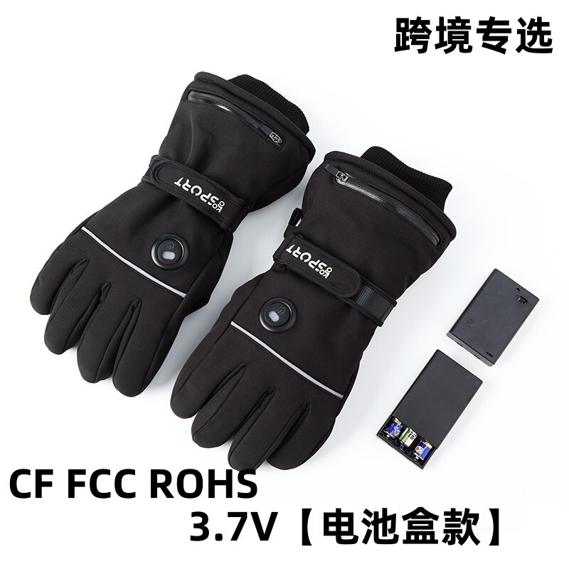 跨境加热手套户外骑行运动加厚电热手套触屏充电保暖防寒发热手套|undefined