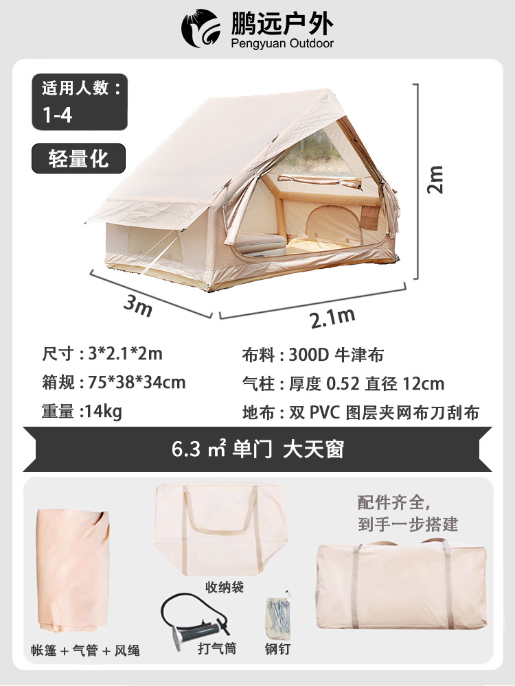 6.3 tragaluz grande de una sola puerta