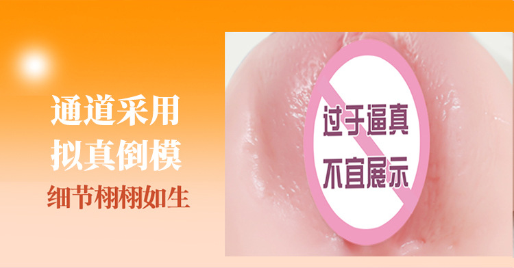 Jiuai Airplane Cup Male Masturbator Half-Body Doll TPE Inverted Mold — detail image 17