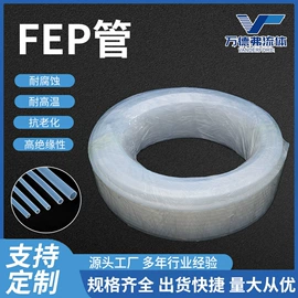 塑料焊条;其他塑料管;PFA