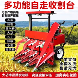 起重机;林业机械;挖掘机械