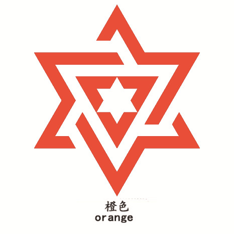 오렌지