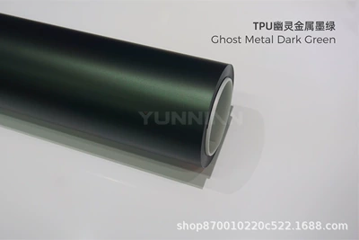 Car Wrap Color Change Film Auto Color Change Film - tpu-ghost-metal-dark-green-glossy-tpu-color-changing-car-jacket