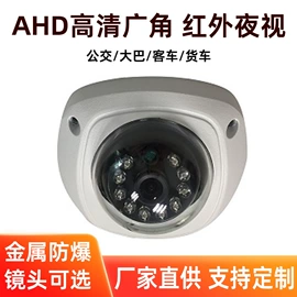 车载摄像头;车载显示器;音视频线