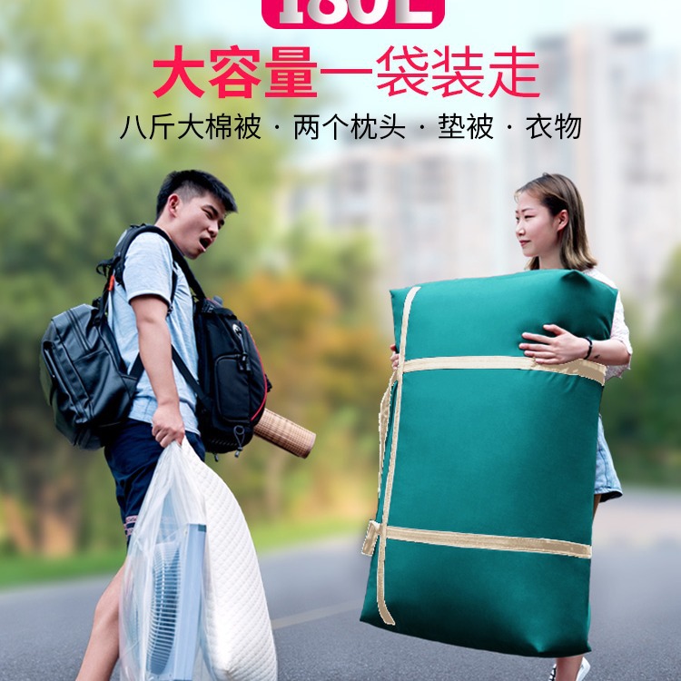 搬家打包袋衣服被子收纳袋子帆布蛇皮棉被行李袋大容量麻袋编织袋