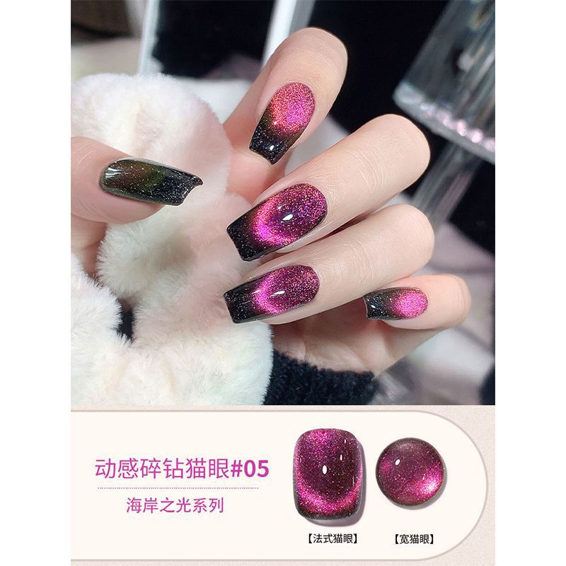 Gel Esmalte de Uñas Ojo de Gato Cristal Secado UV/LED para Salón de Uñas image 10