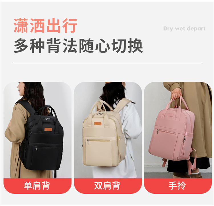 Cross-border exclusive Mommy bag, mother and baby outings backpack, large-capacity milk storage bag, diaper storage bag, baby bag undefined