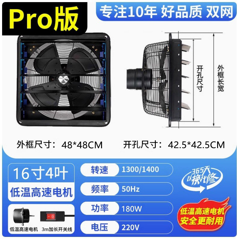 Ventilador de escape de cocina doméstica de 8 pulgadas 10 pulgadas 12 pulgadas ventilador de ventilación industrial comercial ventilador de escape