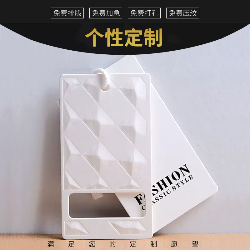 厂家批发服装商标标签免费设计可定厂家批发皮包男装女装吊牌可定