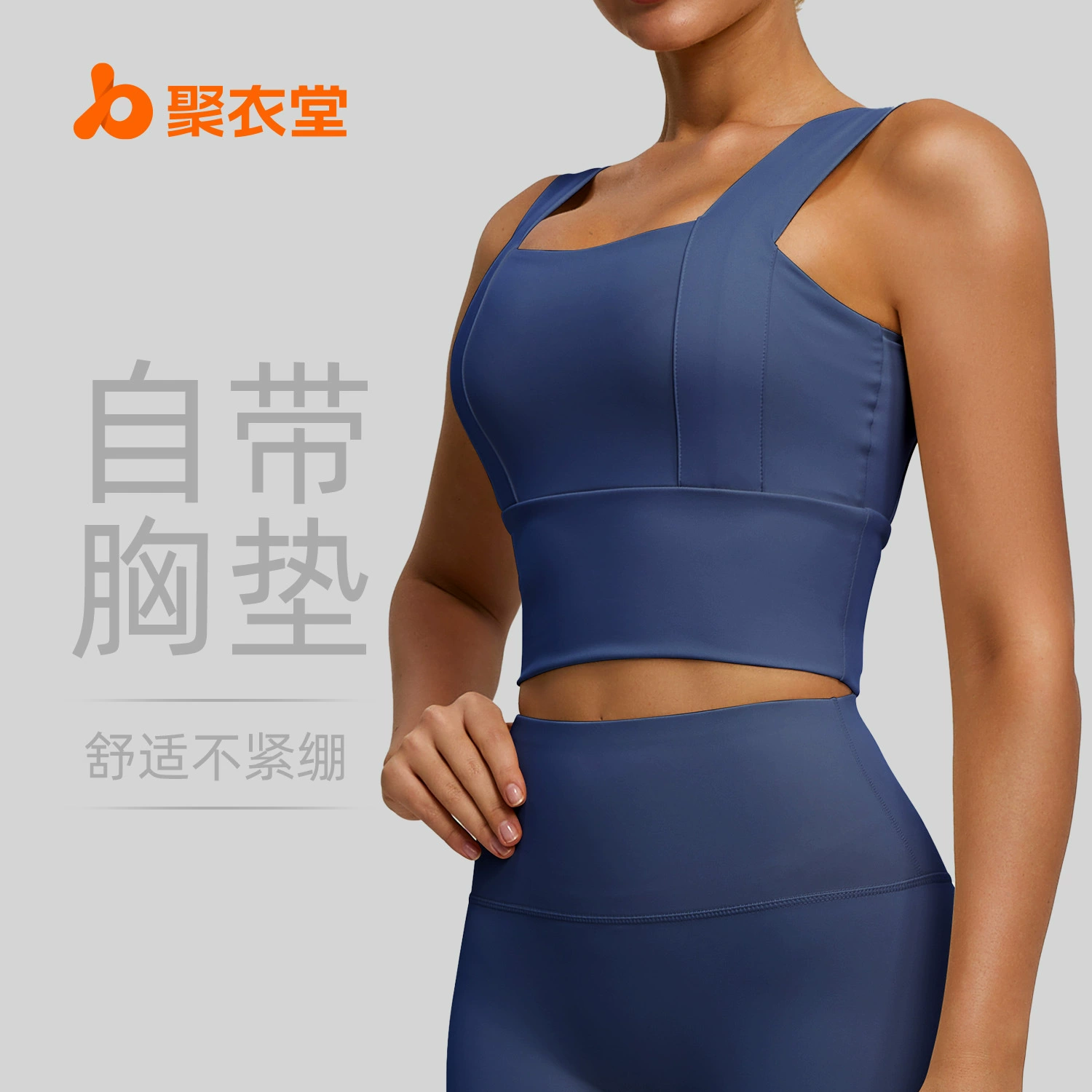 Широкий плечевой ремень для трансграничной зоны, спортивное нижнее белье, противоударное и провисание