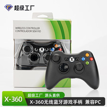 XBOX 360无线游戏手柄 xbox360手柄双马达双震动XBOX 360游戏手柄