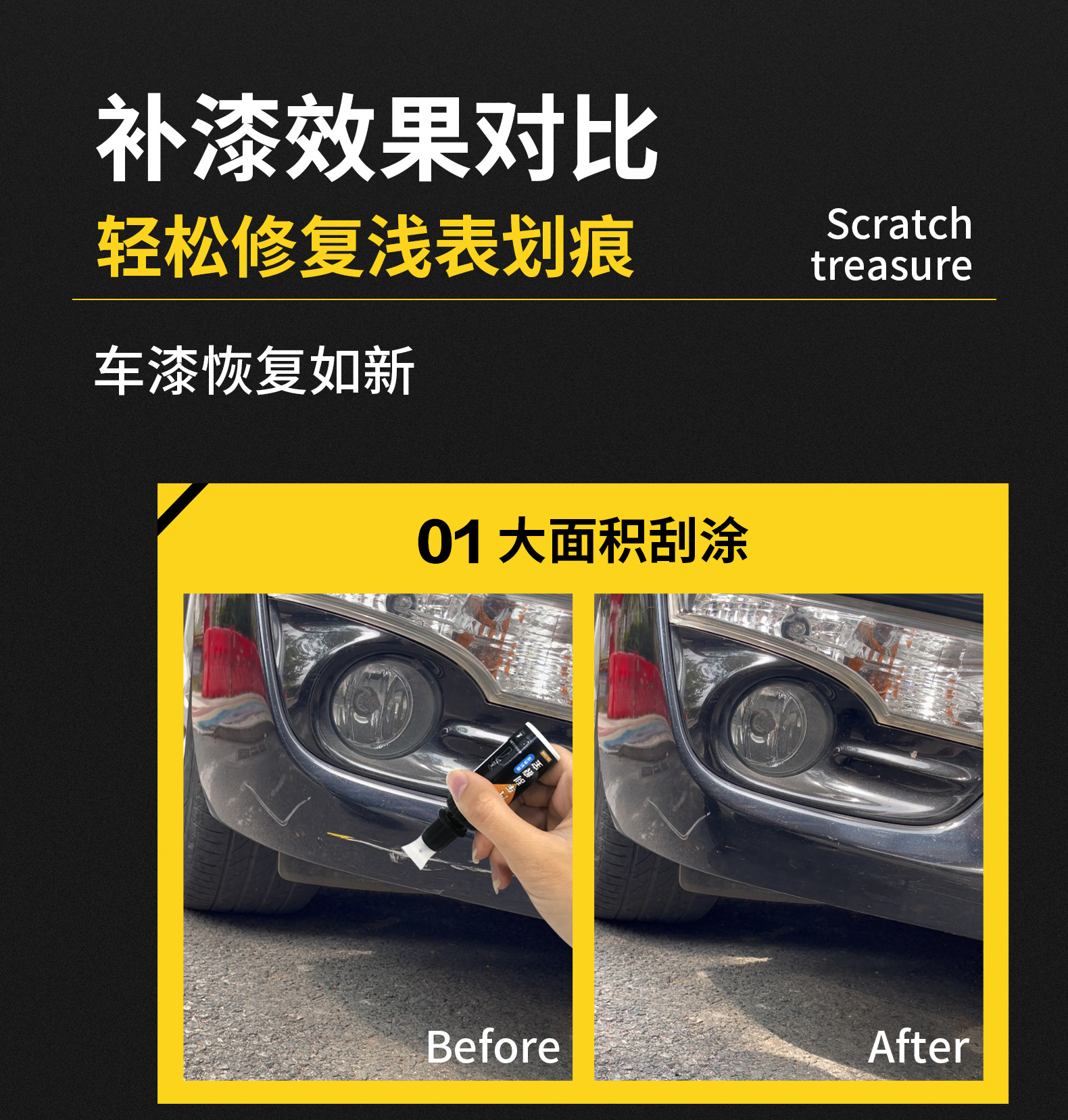 Car paint repair pen car paint scratch repair artifact does not drop oily paint pen white black silver scratch treasure